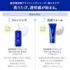 Sekkisei Cleansing Foam Quasi-Drug Medicinal Brightening Cream Wash 130g Product Dullness Pores Keratin Moisturizing Japanese Herbal Plants Jobs Tears