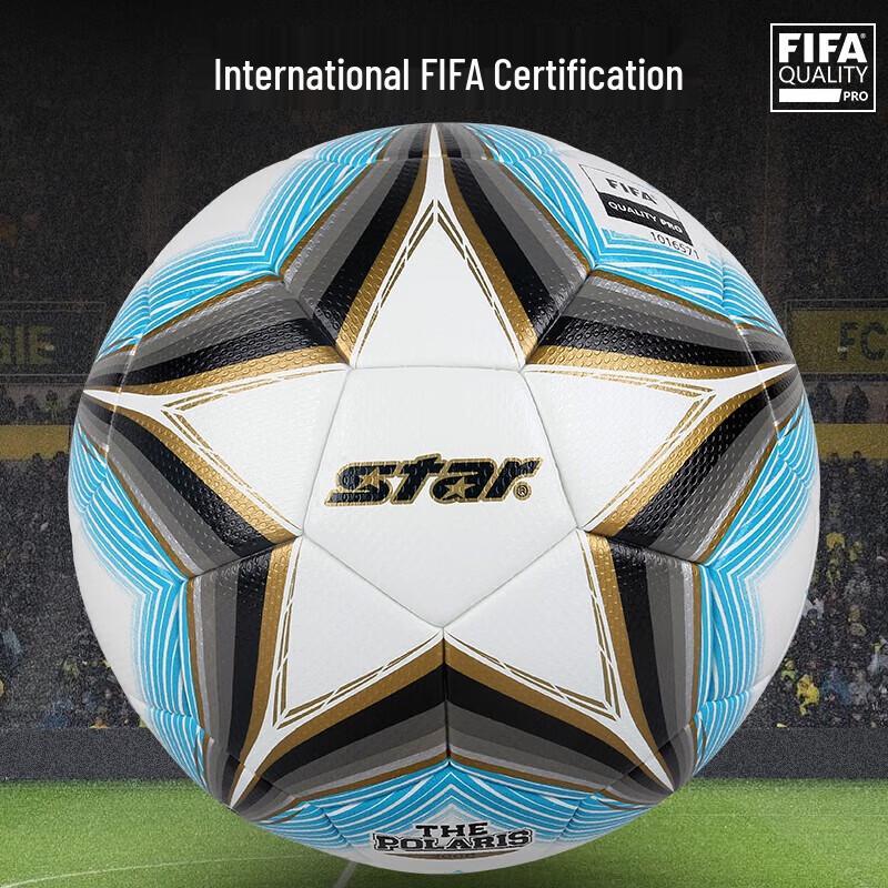Star 3000 Professional Match Football - Size 5