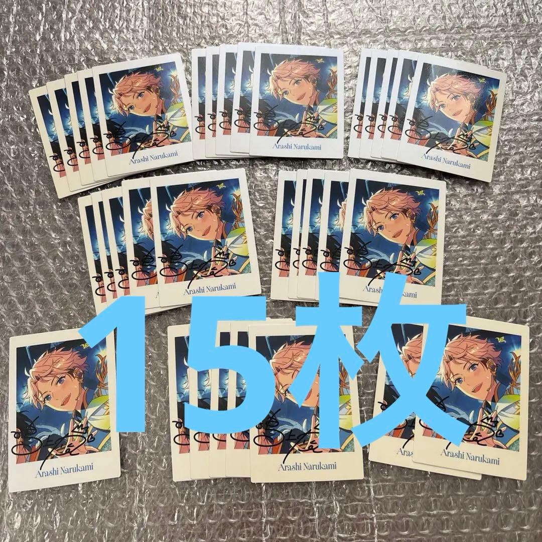 [USED] 10th Anniversary Exhibition Bonus: Photo Card featuring Narukami Arashi