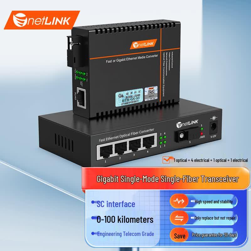 NetLINK Gigabit Single-Mode Single-Fiber Optic Transceiver Pair