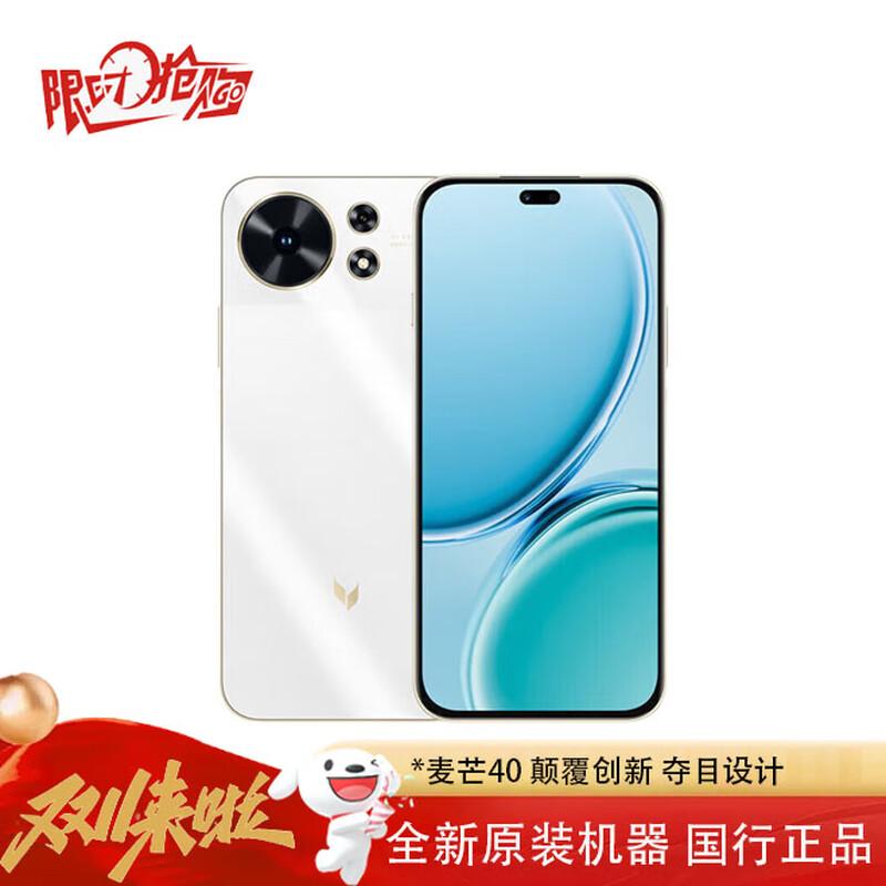 

Huawei Maimang 40 5G Smartphone (CN version) 8GB+256GB