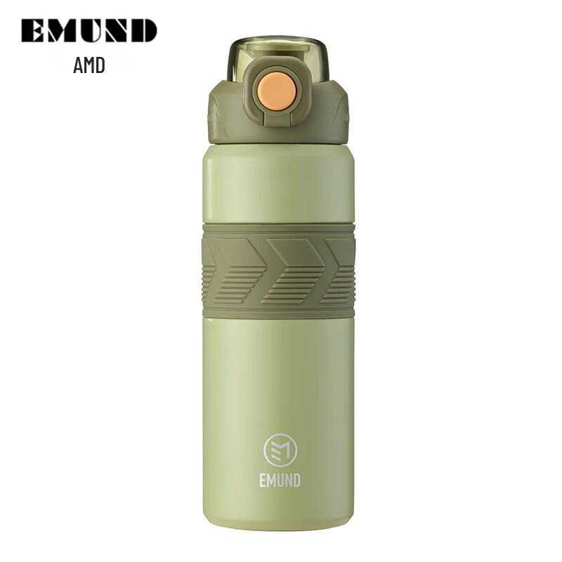 Airmid Berg 600ml 316 Stainless Steel Insulated Bottle