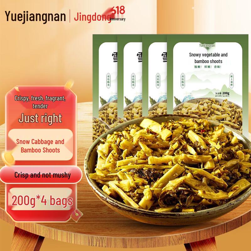 Yue Jiang Nan Specialty Foods