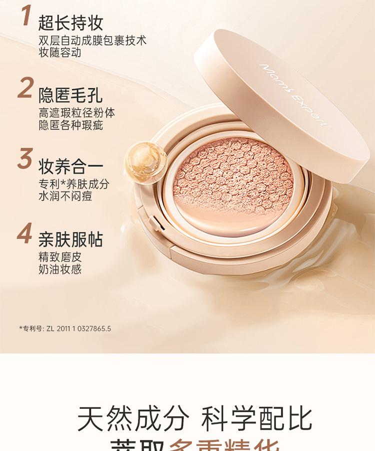 [One Box of Dual Core] Air Cushion BB Cream, Durable Concealer, Set Makeup, Foundation Make-up, Light and Thin, Suitable for Pregnant Women