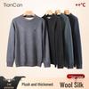 Men's Thickened Thermal Wool Silk Blend Base Layer Top