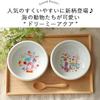 Set di stoviglie da sogno Mino, Adatto al microonde e alla lavastoviglie, per bambini 2, Ciotole facili da raccogliere, Medie, Diametro 13,8 cm, 450 ml, Acqua, Ceramica,