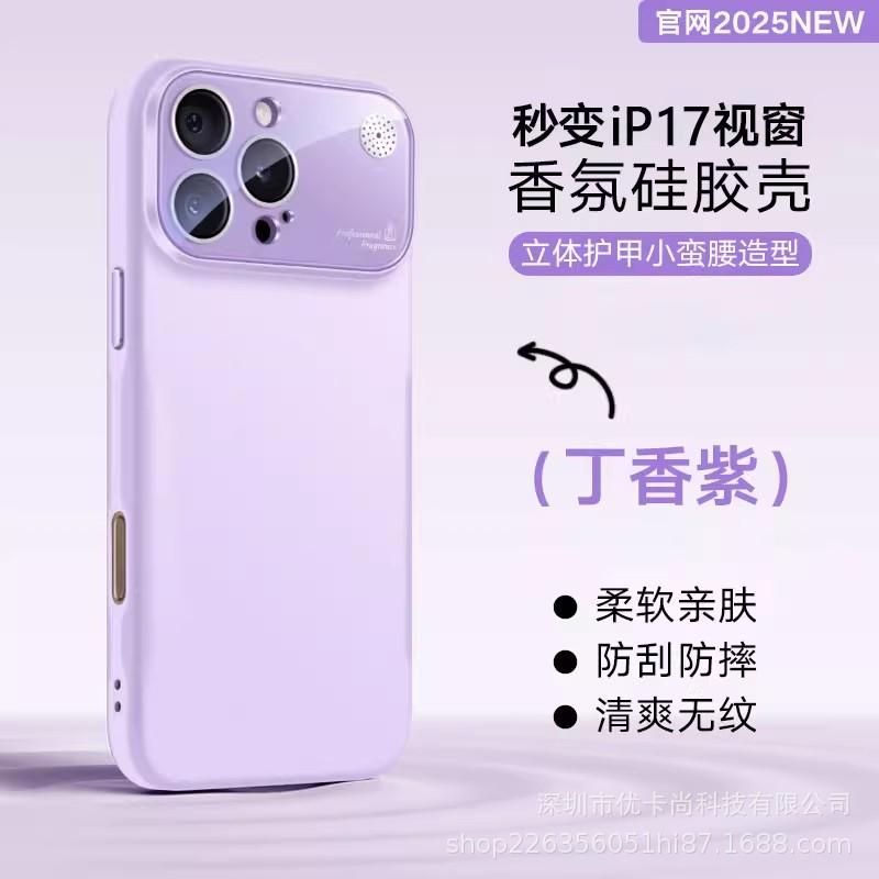 Applicable To iPhone11promax Large Window Aromatherapy Mobile Phone Case Liquid Silicone Apple 11 All-inclusive 11 Protective Case