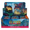 Wizards of the Coast Magic the Gathering Ixalan: The Lost Caverns Draft Booster (Japanese, 36 Packs) MTG Trading Card Wizards of the Coast D23881400
