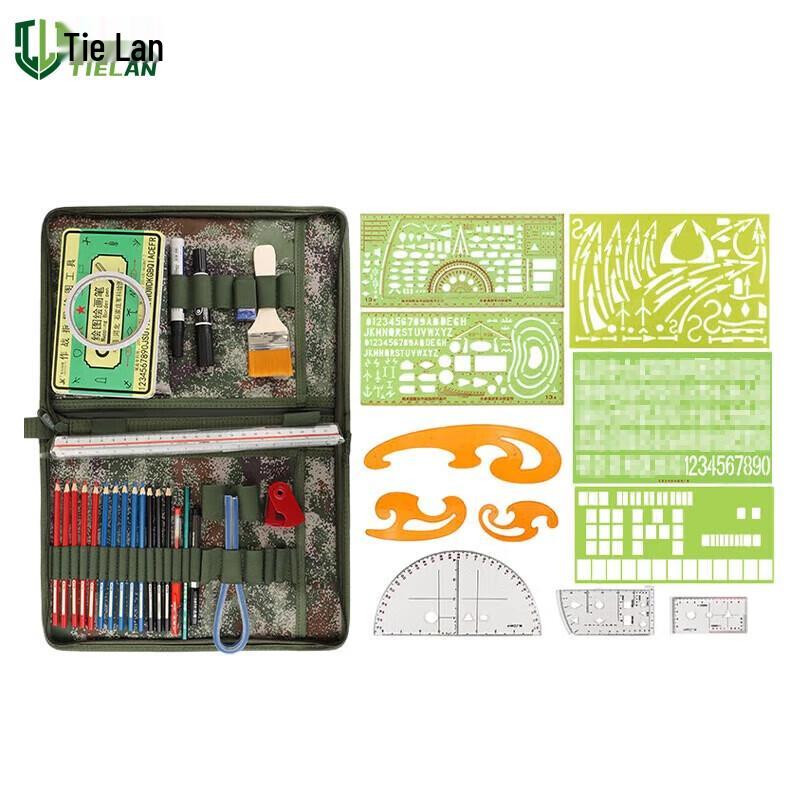 Tielan Jungle Starry Sky Mapping Tool Kit