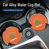 Skoda Kodiaq Cup Holder Coaster for 2017-2024 Models, Alloy