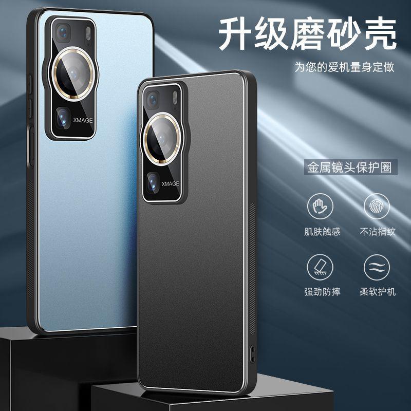 P60 Pro P50 Case Metal Shockproof Full Cover With Lens Film