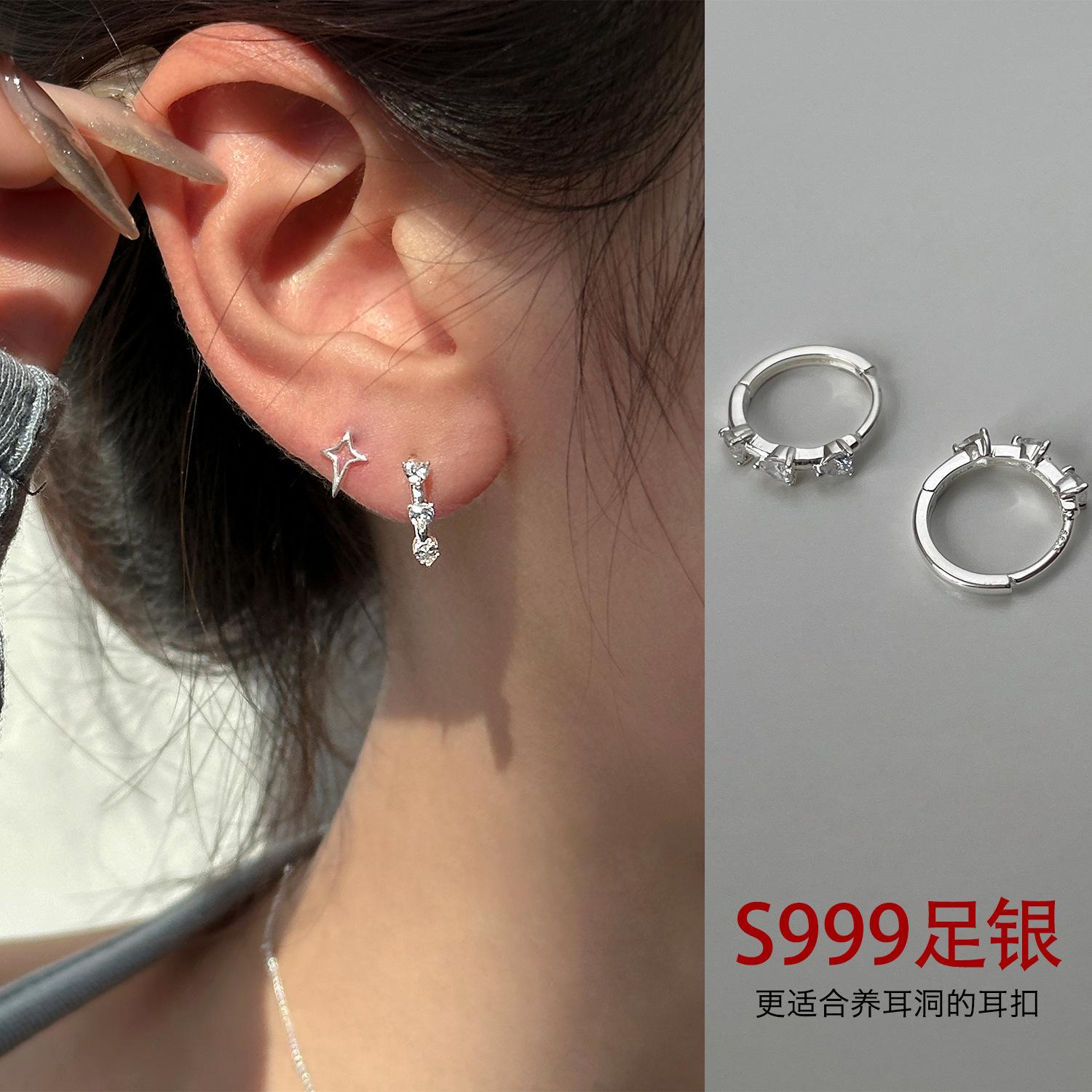 

999 sterling silver love zircon earrings women s light luxury exquisite versatile earbone nails niche high-end autumn new earrings 999 silver