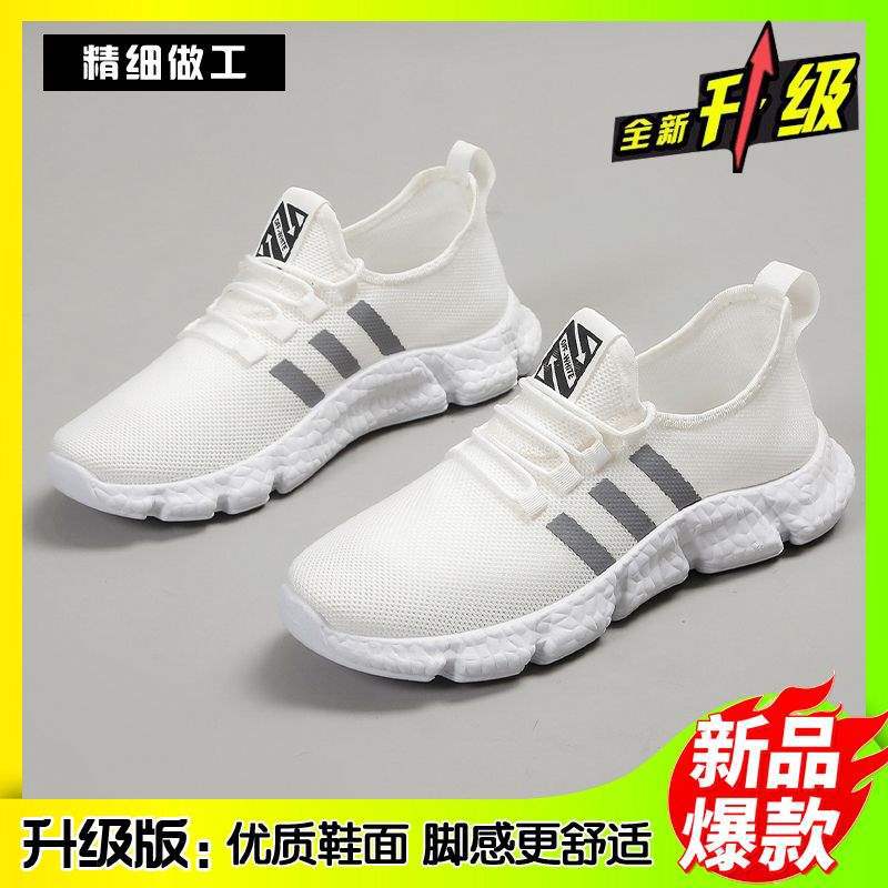 

Soft-soled sneakers men s trendy couple running shoes non-slip and breathable 44 standard code