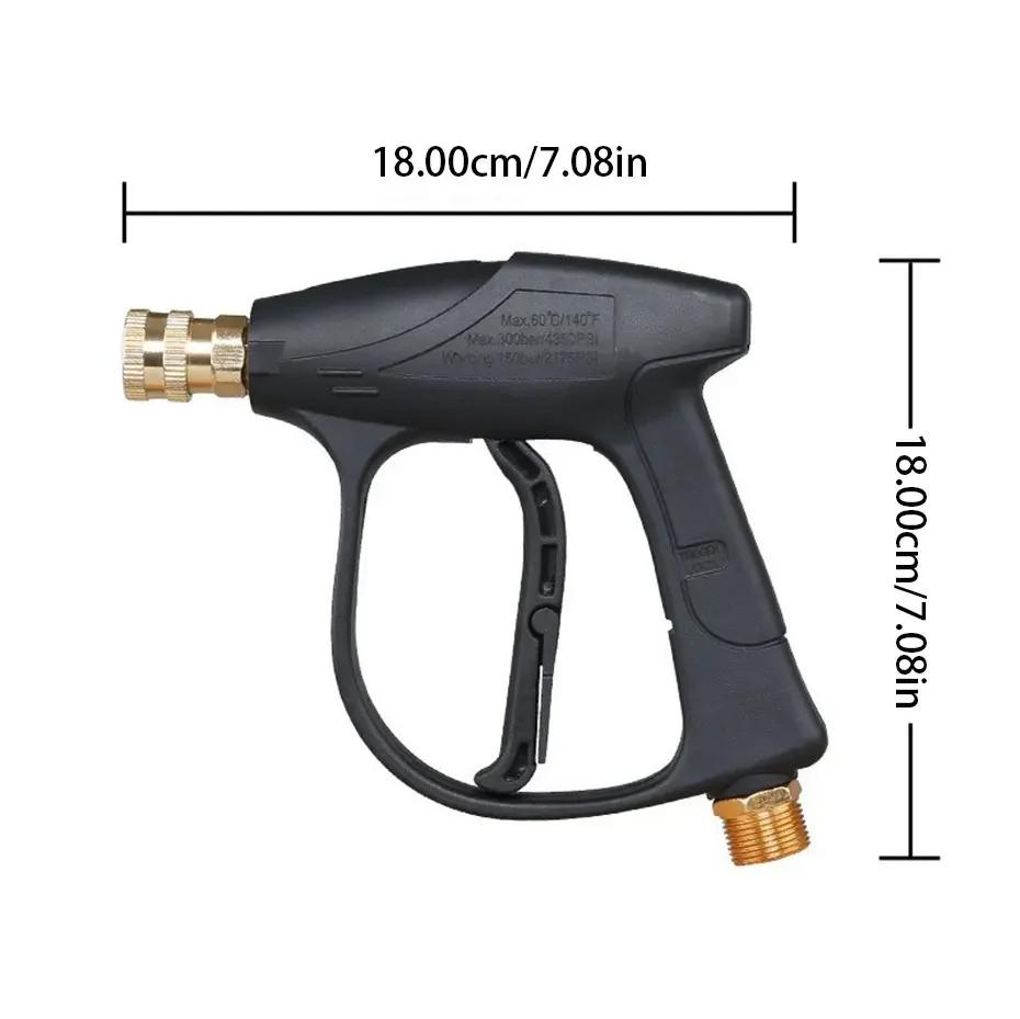 .High Pressure Car Wash Water Gun Aluminum Core Quick Insertion FiveColor Fan Shaped Nozzle Union Nozzle Car Washing