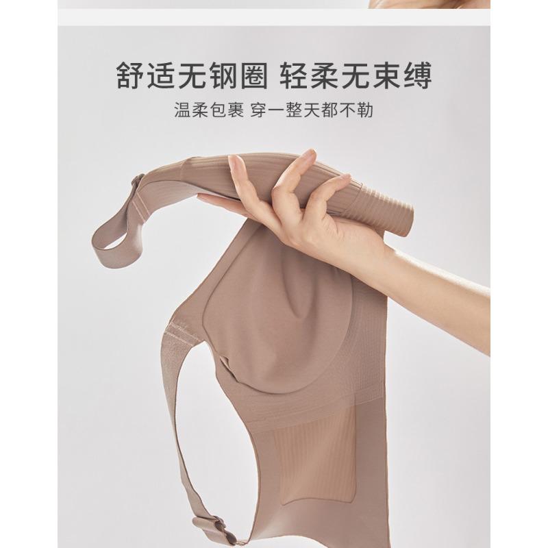 Women Ribbed Wireless Bra V Neck Wide Comfortable Straps Seamless Lingerie