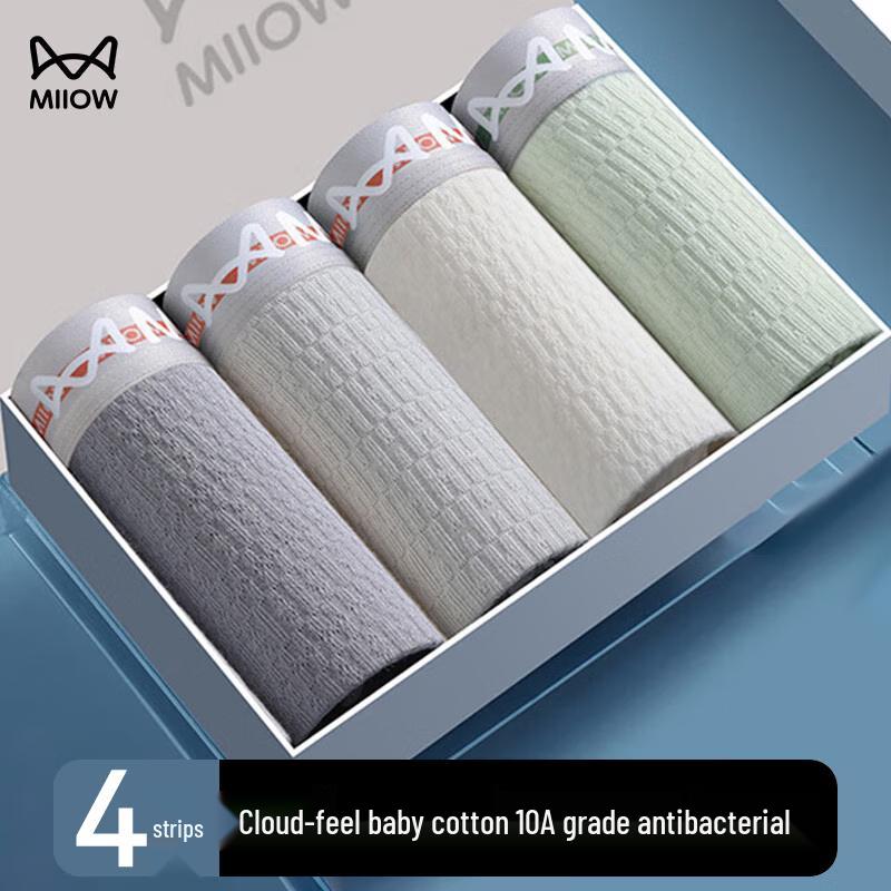 

Мужские антибактериальные хлопковые боксеры-брифы Miiow 4XL