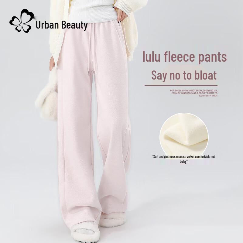 Women's Aoli Velvet Lined High-Waist Straight Wide-Leg Pants