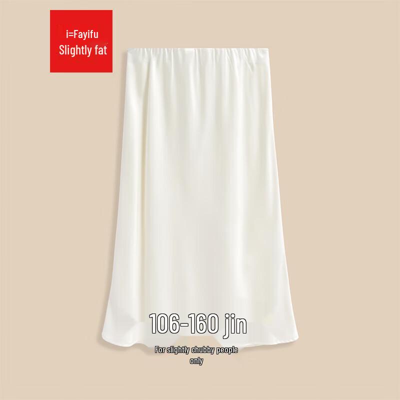 IEF 2025 Autumn French Elegant Midi Skirt for Curvy Figures XL