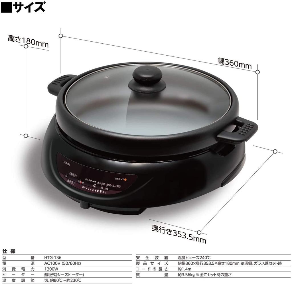 Pure Tone Multi Grill Pot Brand PURETONE