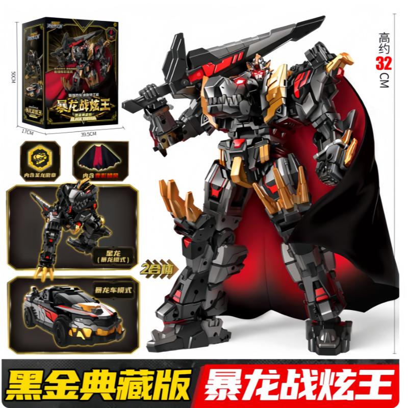 Black Gold Collector's Edition Mini Agent Team Tyrannosaurus Warrior King D9 Super Dinosaur Power Mech Transformation Boys Toy