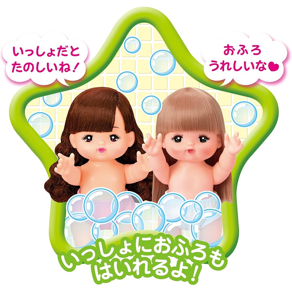 Pilot Meruchan Doll Set with Singing Feature for Ages 3 and Up