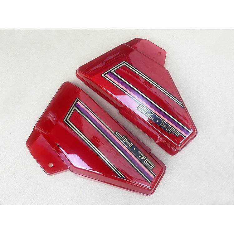 Couvercle Latéral Garde-boue & Protection Batterie Moto Jialing 70 JH70