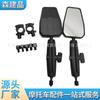Foldable Adventure ADV Motorcycle Rearview Mirror for Off-road Vehicles