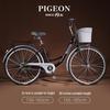 Flying Pigeon Unisex Adult Lightweight Commuter Bicycle for Students and Professionals