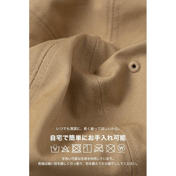 [Nakota] Cotton Twill Basic Cap - Beige (Low Profile)