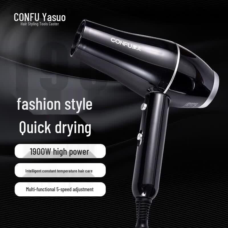 Kangfu KF-5922 1900W Professional Hairdryer CN plug (adapter included)