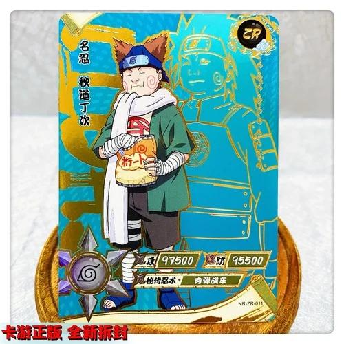 KAYOU Genuine Naruto Cards ZR 01-36 Uzumaki Sasuke Kakashi Tsunade Rare Bronzing Anime Character Collection Card Gifts Toys