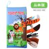 Baby Baby Animal Tail Cloth Book Ocean Forest, Can'T Tear Palm Book Early Education Educational Toys 4 Pages 8 Sides