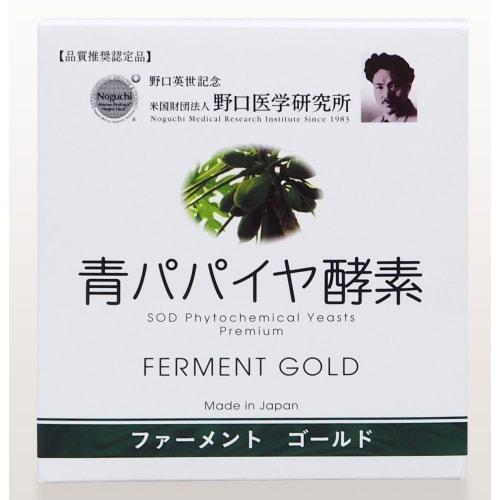 Fermented Green Papaya Enzyme, Ferment Gold (with Resveratrol), 90g (3g X 30 Packets)
