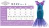[SYRHSYB] Ariel Dress, Little Mermaid Dress, Mermaid Costume, Cosplay, Children's Costume, One-Piece Princess Dress, Stage Costume, Disguise,