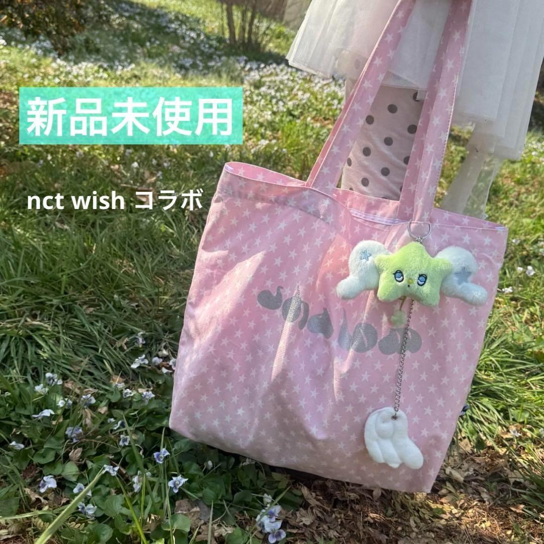 

[USED] Shalom × NCT WISH collaboration tote bag pink