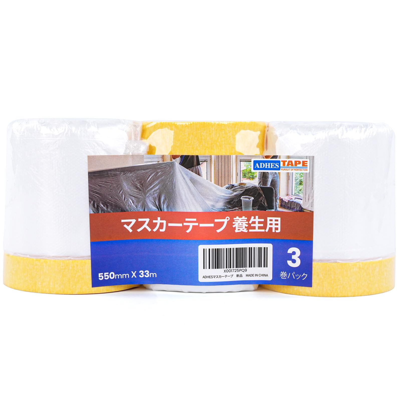 

ADHES Masking Tape with Protective Masking Protective Tape for Automotive Paint Spray 550mm x 3 Rolls Sheet, Tape, Painting, 33m,