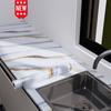 Materiale funcţionale – Materiale ignifuge