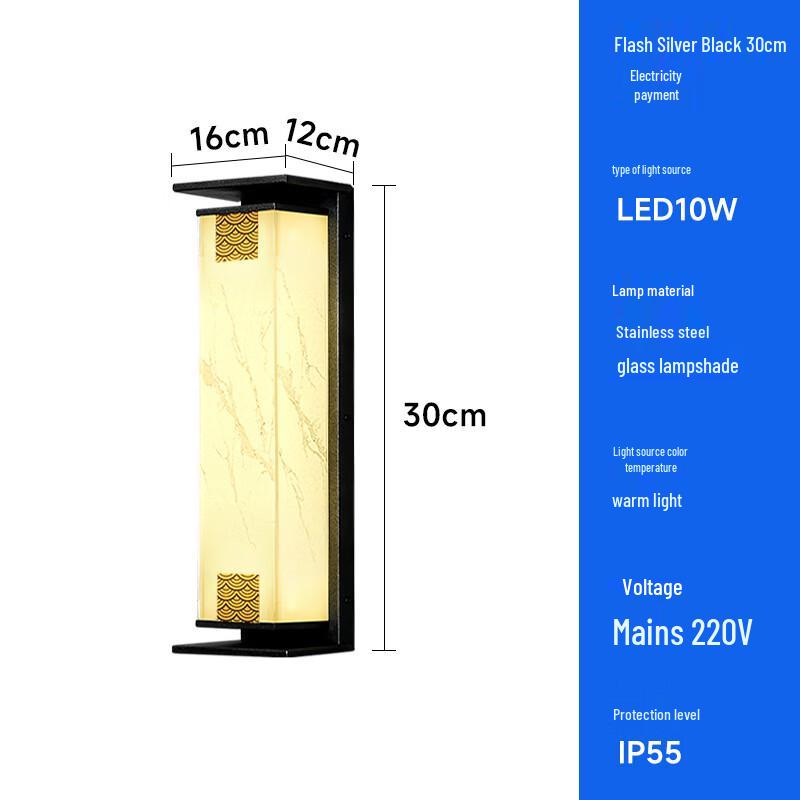 

UOSU Outdoor Wall Lamp