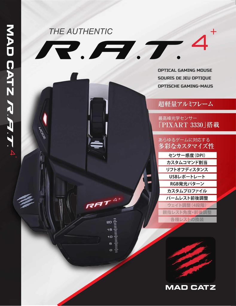 Mad Catz R.A.T.4 Plus Gaming Mouse, FPS, 7200DPI, Continuously Adjustable DPI, Sniper Aim Button, PS4