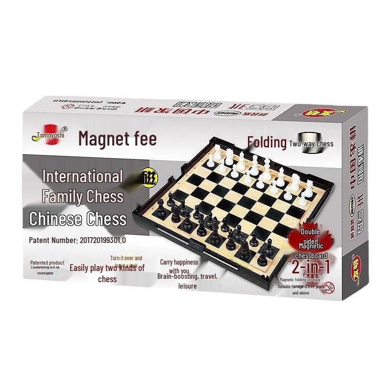 Youming Magnetic Foldable Chess Set