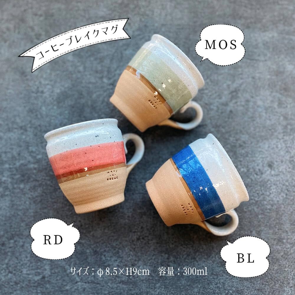 Pair of Ceramic 300ml Made in Japan RD x Coffee Leaf Gratitude Message Card (Styleneo) Mugs, Capacity, (Coffee MOS), Design,