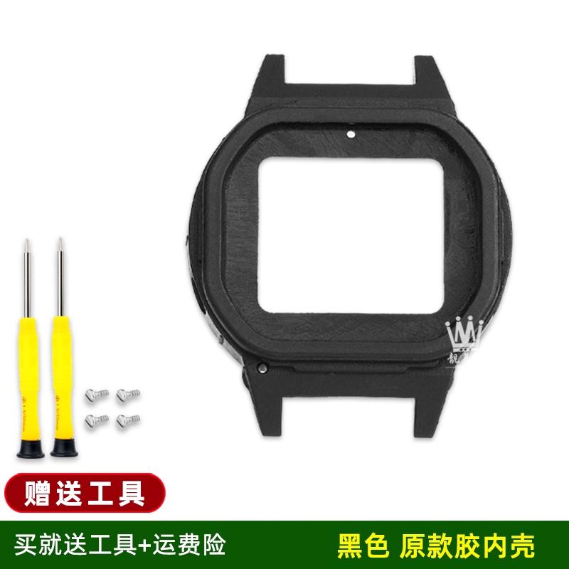 For Casio Square 3229 Case GM-5600 Watch Aluminum Alloy Inner Case Movement Case Damaged Replacement