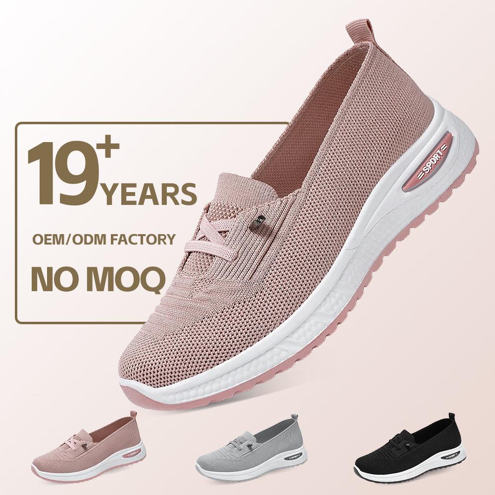 Women's Versatile Fly-knit Lace-up Casual Shoes - Breathable, Lightweight, Soft Sole Mesh Design