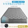 Tansugen Single Mattress, Extra Thick 22cm, High-Density 528 Pocket Coils, Breathable 3D Mesh, Double-Layer Urethane Knit Fabric, Sick House Preventio