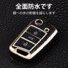 [OFF WE GO] TPU Golf Key Case Compatible with Volkswagen