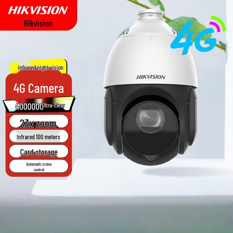 Hikvision Outdoor PTZ Dome Surveillance Camera (CN version)