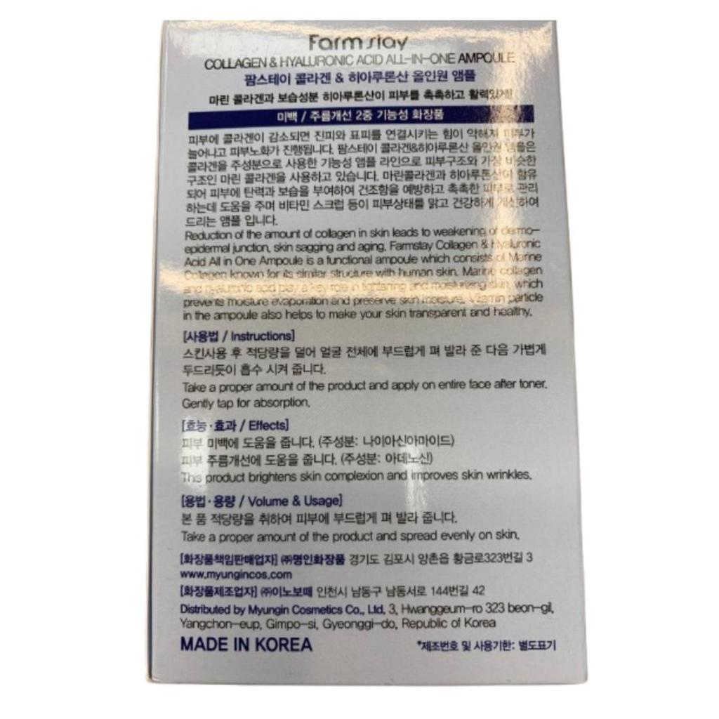 [Farmstay] collagen & Hyaluronic Acid All-In-One Ampoule 250ml