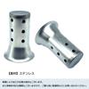 ESNET General Purpose Inner Baffle Silencer Muffler, Stainless Steel, Noise Reducing, Volume Adjustment, Motorcycle,