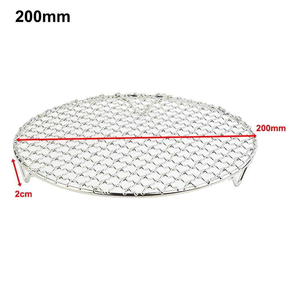 Round Cooling Baking Rack Stainless Steel Wire Grid Cooling Tray Cake Food Oven Kitchen Pizza Bread Barbecue Holder Shelf