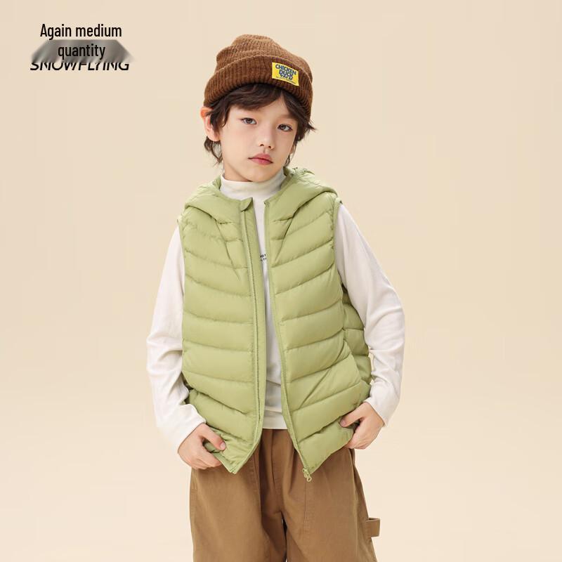 XueZhongFei Youth Hooded Puffer Vest
